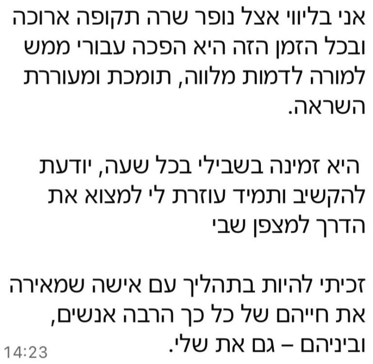 WhatsApp-Image-2025-11-10-at-00.09.28-1