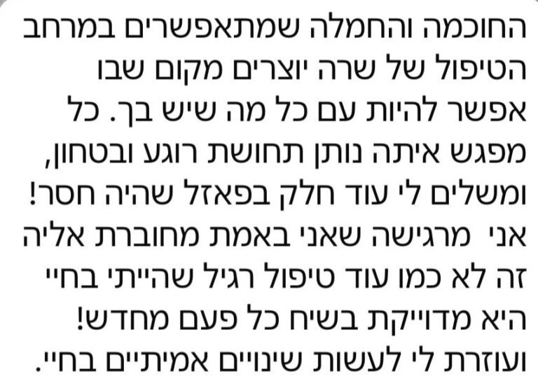 WhatsApp-Image-2025-11-10-at-00.09.28-2