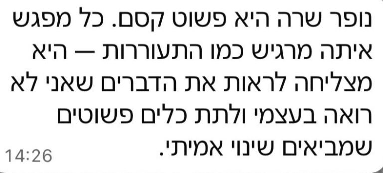 WhatsApp-Image-2025-11-10-at-00.09.29