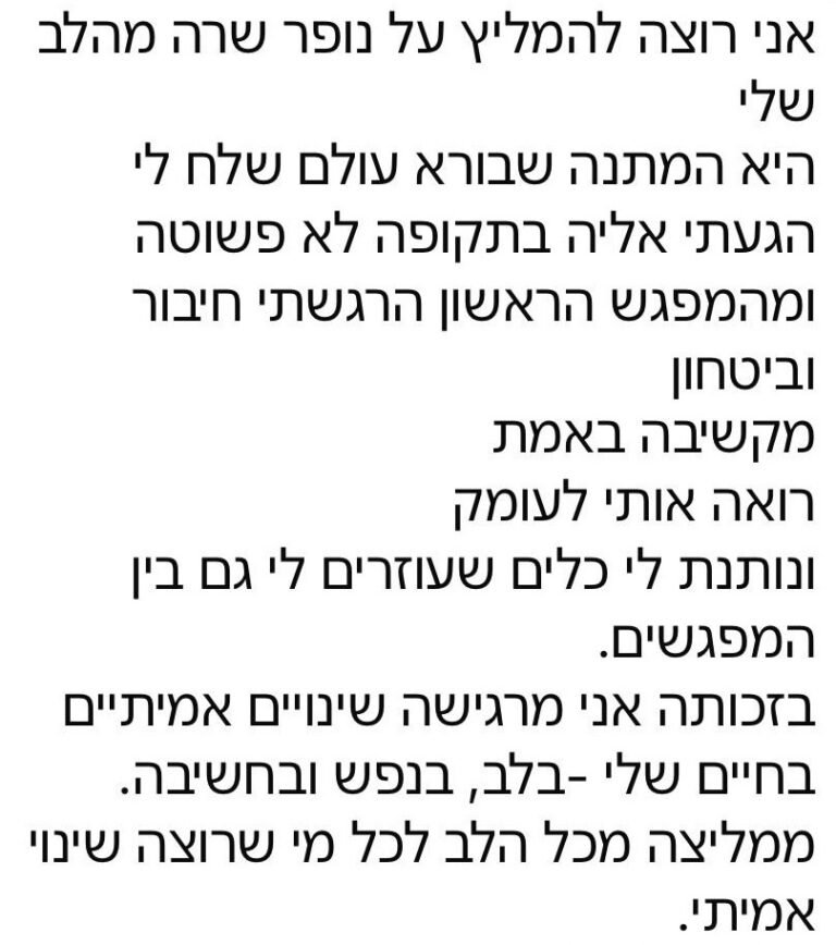 WhatsApp-Image-2025-11-10-at-00.09.30